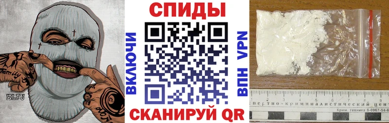 купить  сайты  Курганинск  АМФ VHQ 