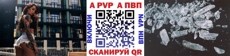 это Telegram  Курганинск  A-PVP СК  закладки 