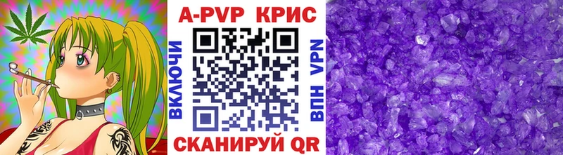 Альфа ПВП Соль Курганинск