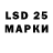 Марки 25I-NBOMe 1,8мг Elmir Zeinalov