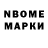 Мефедрон VHQ marat berberyan