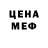 Первитин пудра Rainbow_ kris