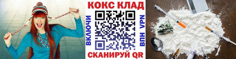 shop наркотические препараты  Курганинск  Кокаин Fish Scale 