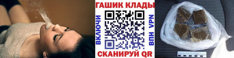 ГАШ VHQ Курганинск