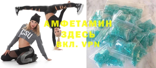соль ск Аркадак