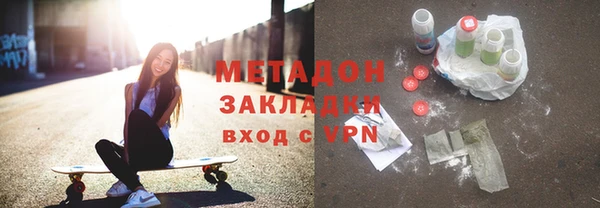 МДМА Армянск