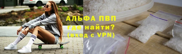 МДМА Армянск