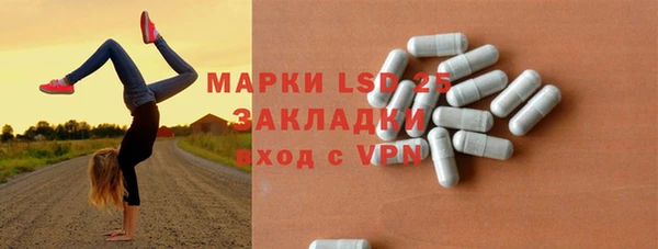МДМА Армянск