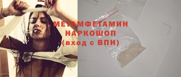 МДМА Армянск
