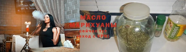 MDMA Арсеньев