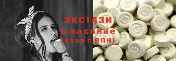 MDMA Арсеньев