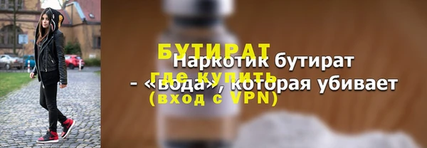 соль ск Аркадак