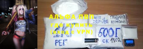 соль ск Аркадак