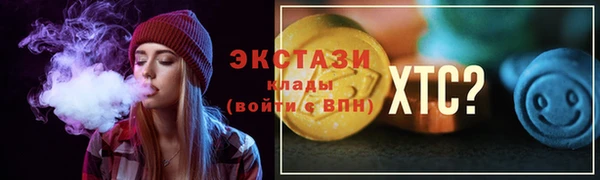 соль ск Аркадак