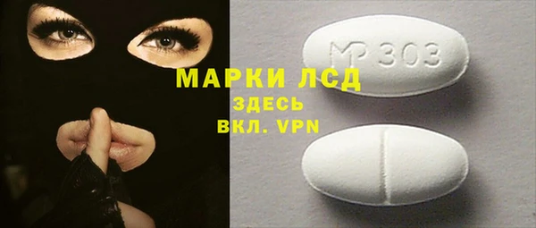 соль ск Аркадак