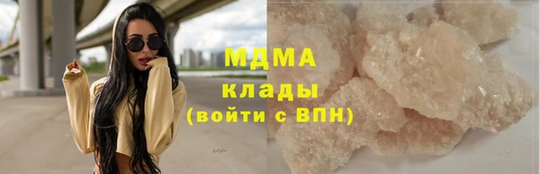 МДМА Армянск
