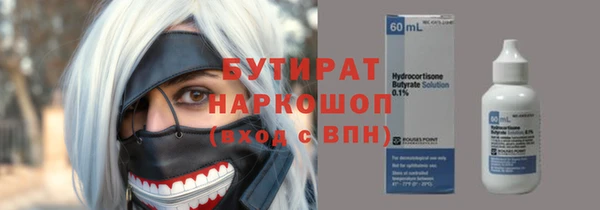 МДМА Армянск
