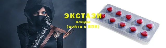MDMA Арсеньев
