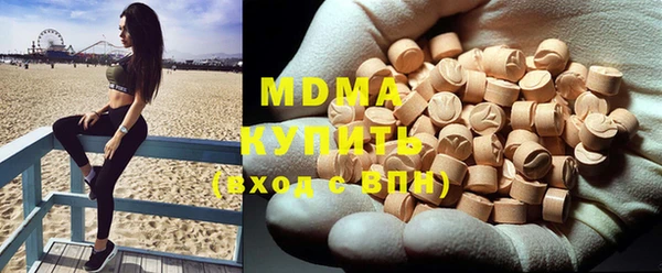МДМА Армянск