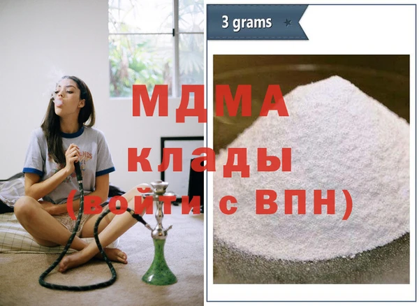 соль ск Аркадак