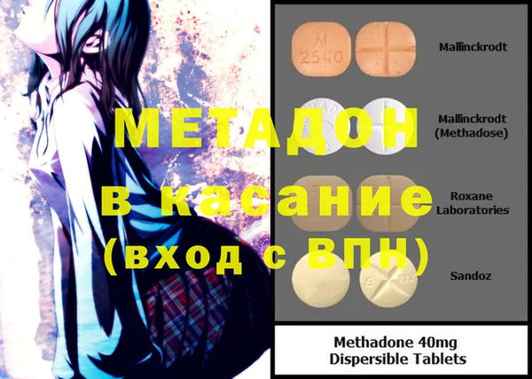 MDMA Арсеньев