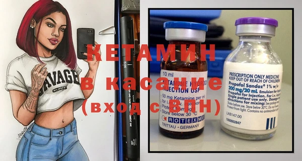 MDMA Арсеньев