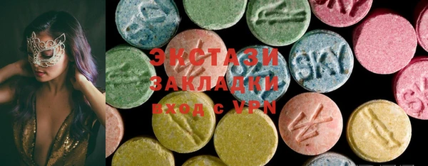 MDMA Арсеньев