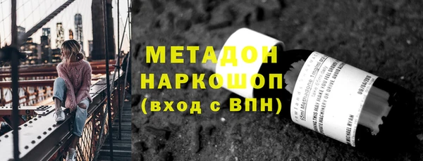 МДМА Армянск