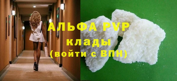 соль ск Аркадак