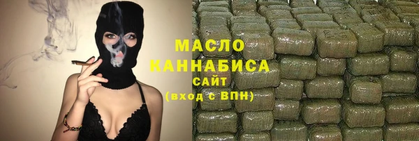 МДМА Армянск