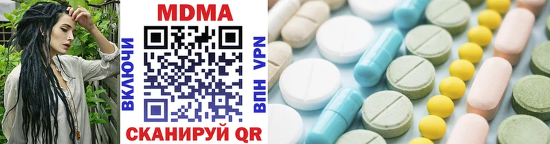 что такое наркотик  hydra ТОР  MDMA VHQ  Курганинск 