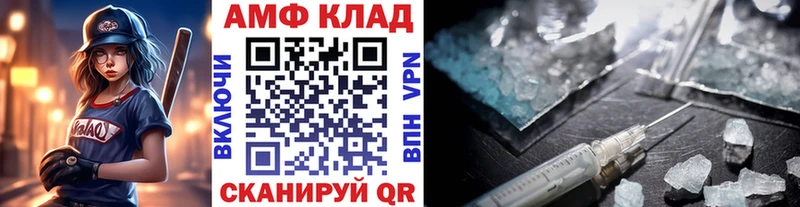 ссылка на мегу ONION Курганинск Первитин витя