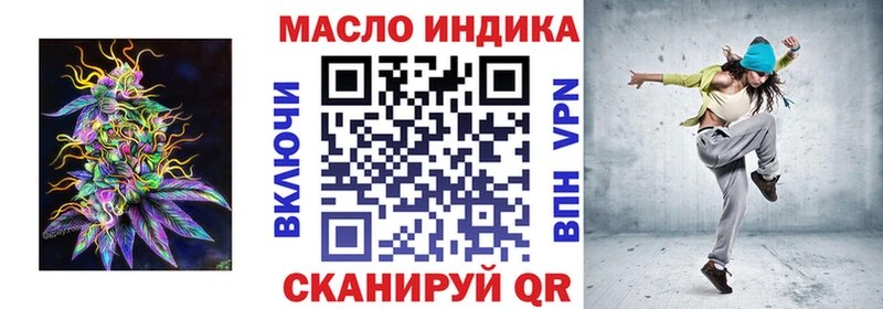 ТГК Wax mega ссылка Курганинск