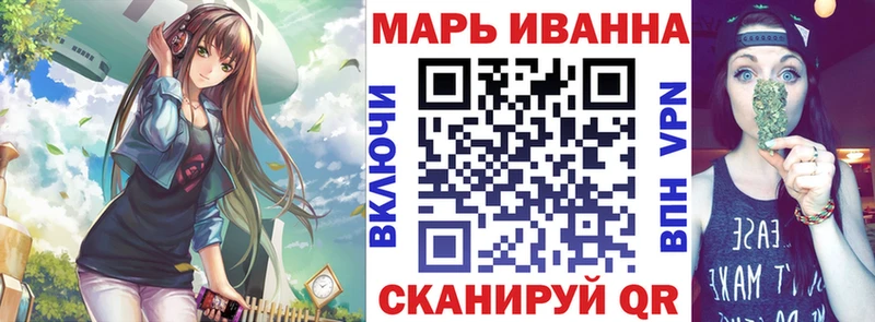 Марихуана Ganja  наркошоп  гидра маркетплейс  Курганинск 