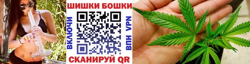 МАРИХУАНА конопля Курганинск